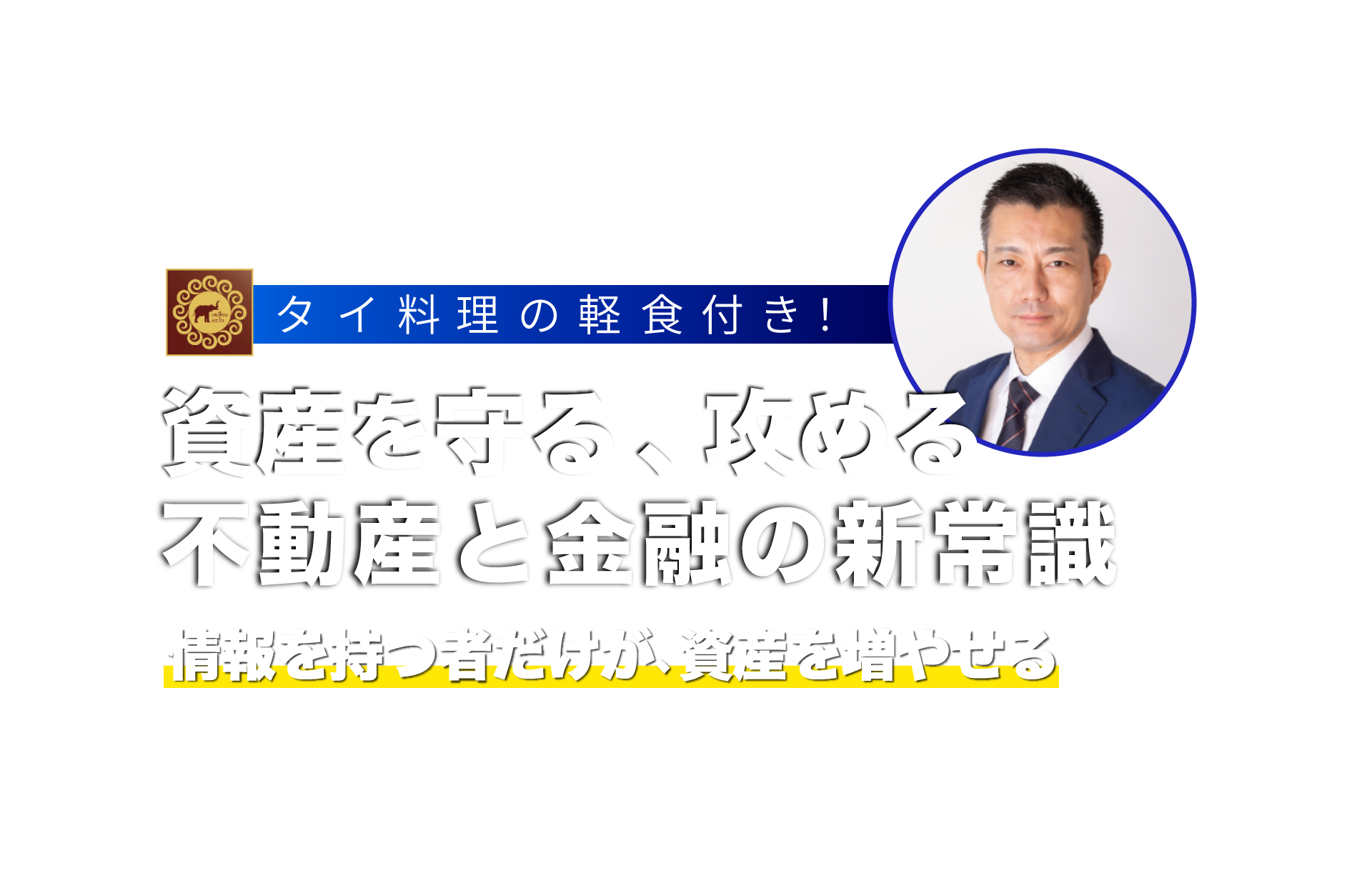 メインビジュアル