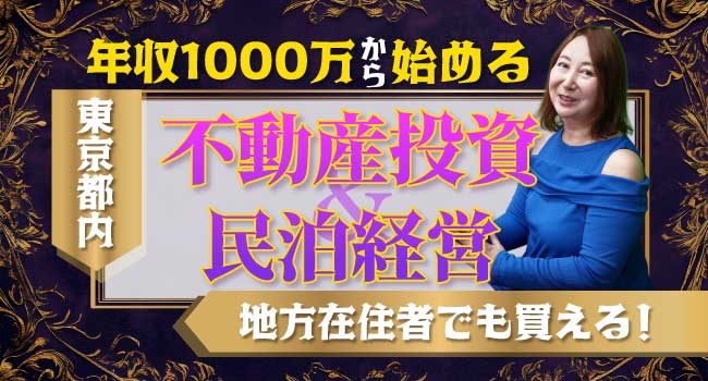 WEB動画セミナー｜CXとFXのサンワード貿易