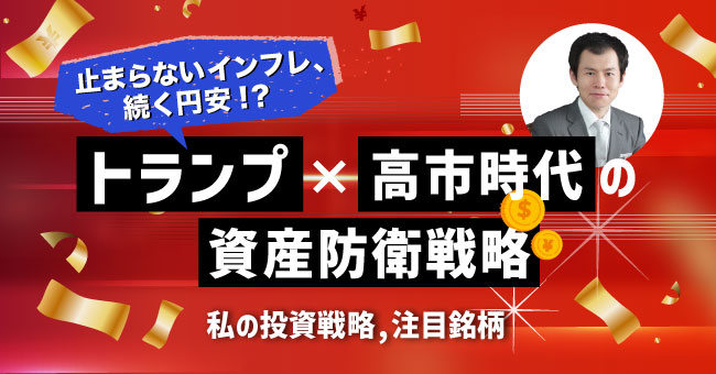 さだ取引 くりっく株365・FX(くりっく365)・商品先物取引のサンワード証券株式会社