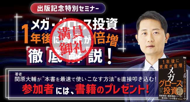 さだ取引 くりっく株365・FX(くりっく365)・商品先物取引のサンワード証券株式会社