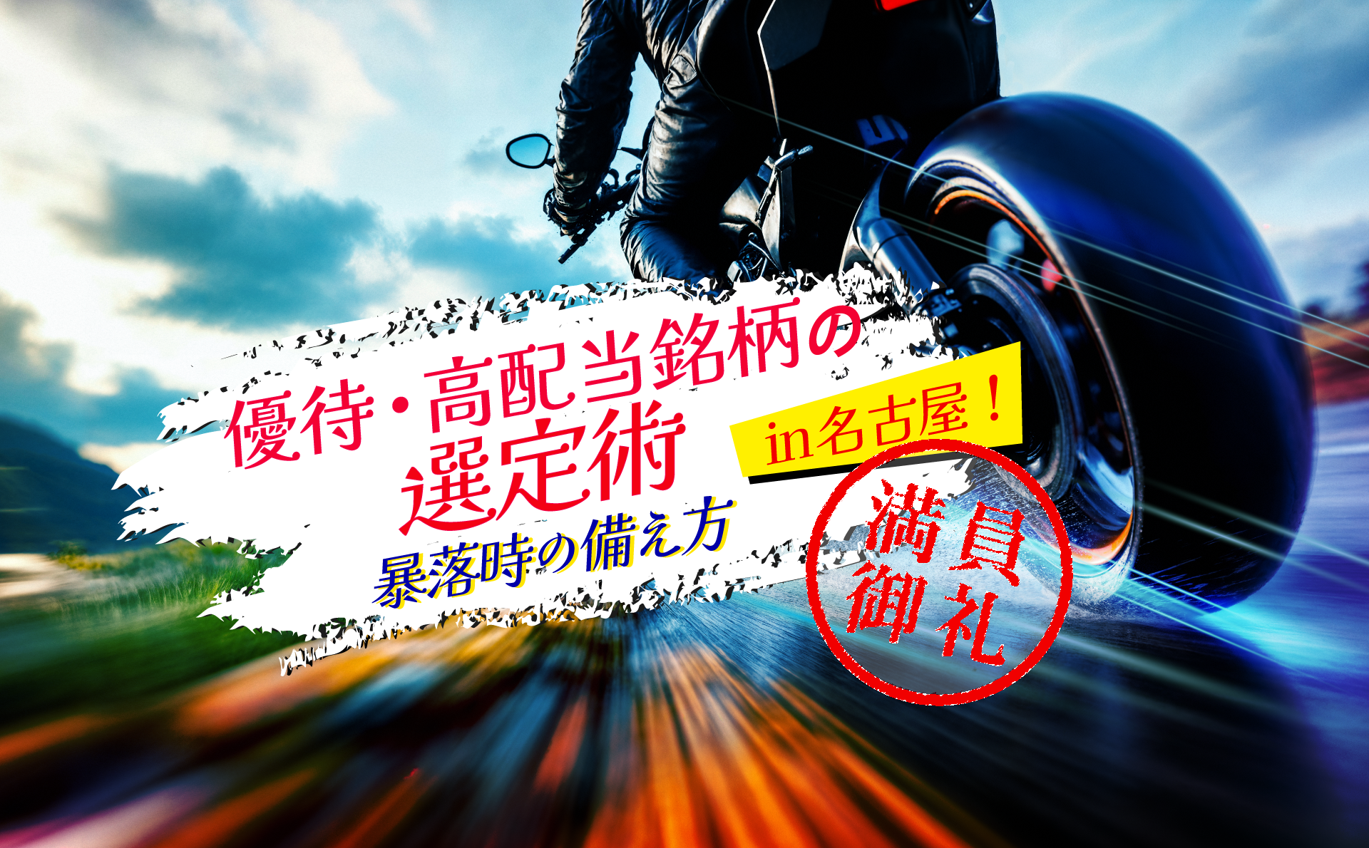 メインビジュアル