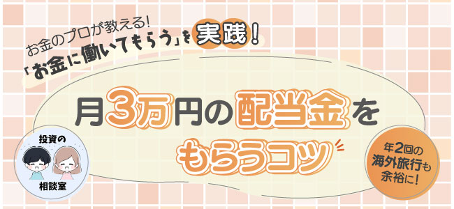 くりっく株365・FX(くりっく365)・商品先物取引のサンワード証券株式会社