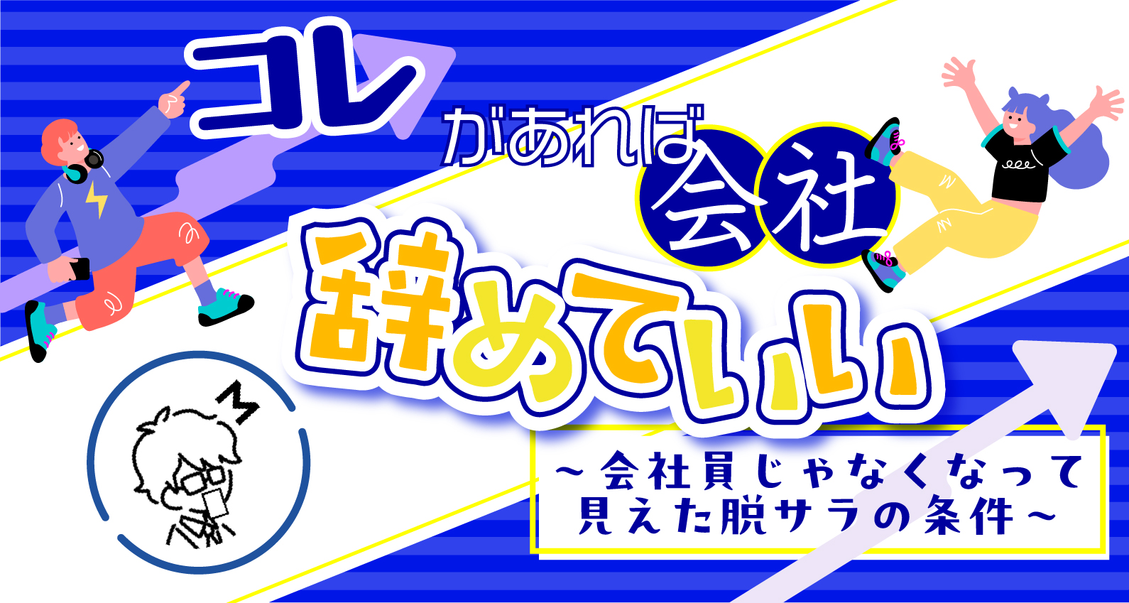 CX(商品先物取引)のトップページ