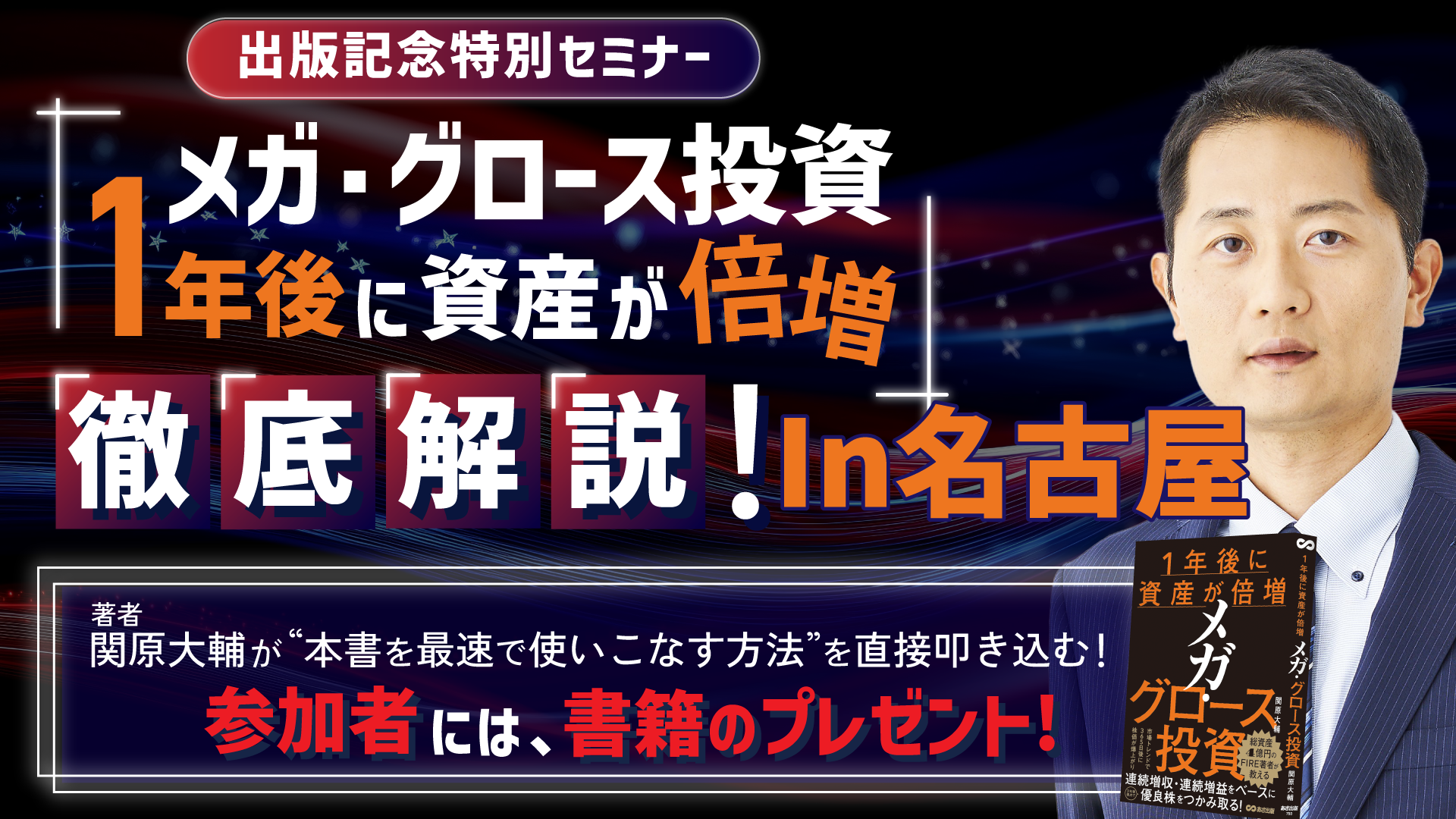 メインビジュアル